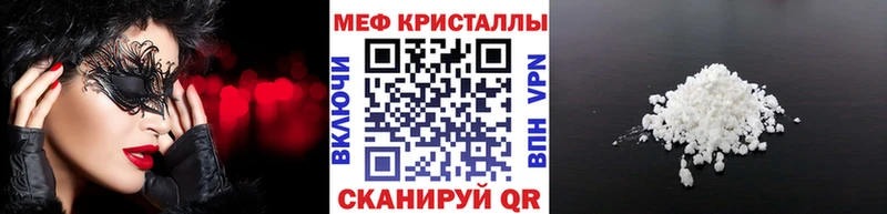 Где найти наркотики Нелидово Конопля Кокаин Гашиш Меф мяу мяу