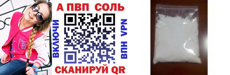 А ПВП крисы CK Нелидово