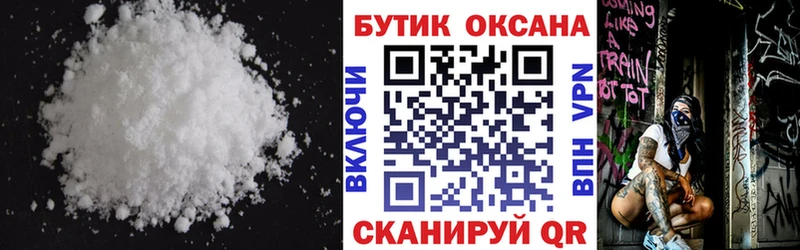 Бутират 99%  купить наркоту  Нелидово 