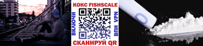 где найти   Нелидово  КОКАИН Эквадор 