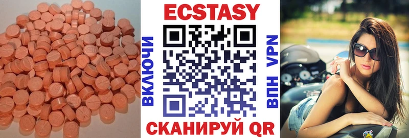 Экстази диски  дарнет шоп  Нелидово 