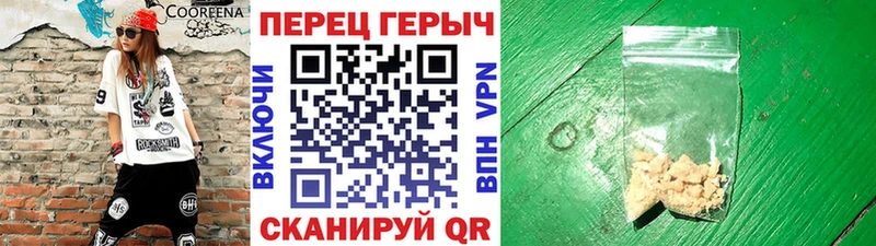 Героин хмурый  это наркотические препараты  Нелидово 