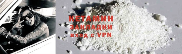 ГАЛЛЮЦИНОГЕННЫЕ ГРИБЫ Осташков