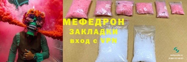амф Осинники