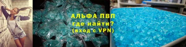 ALPHA PVP Богородицк