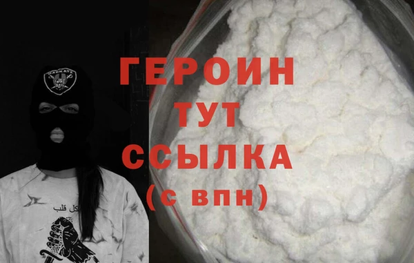 ALPHA PVP Богородицк