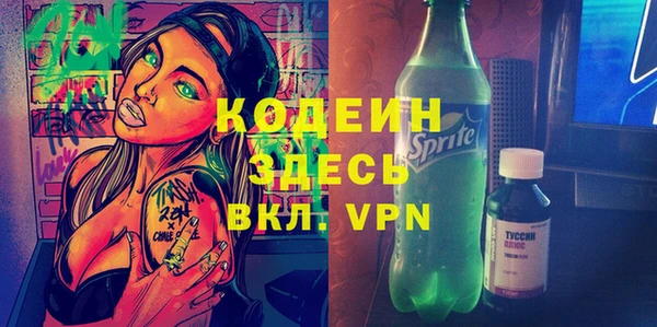 марки nbome Богданович