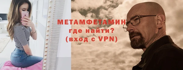 стафф Богородск
