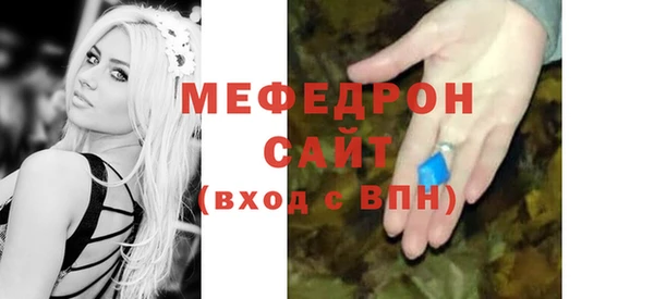амф Осинники