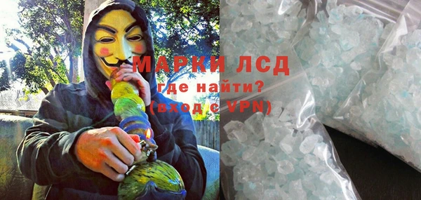 ALPHA PVP Богородицк