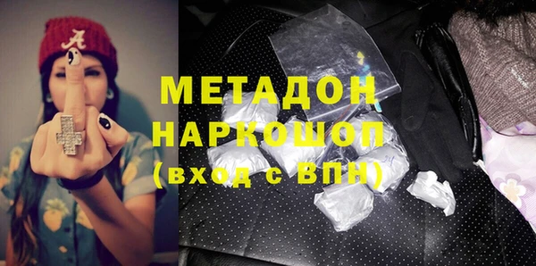 стафф Богородск