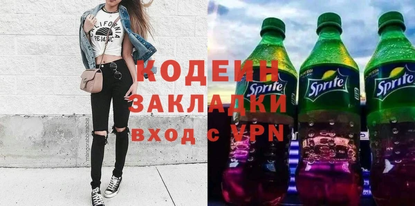 стафф Богородск