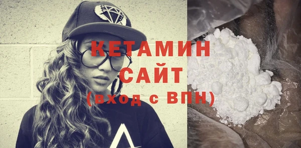 стафф Богородск