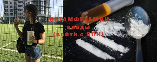 стафф Богородск