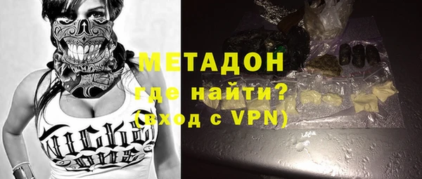 ALPHA PVP Богородицк