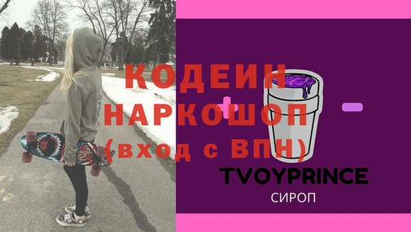 стафф Богородск