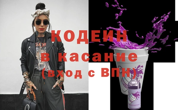 ГАЛЛЮЦИНОГЕННЫЕ ГРИБЫ Осташков
