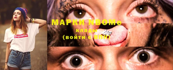марки nbome Богданович