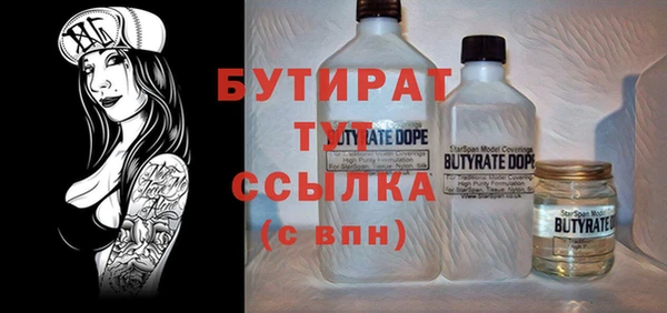 ALPHA PVP Богородицк