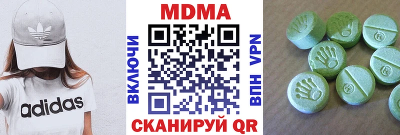 купить наркотики сайты  Нелидово  МДМА Molly 