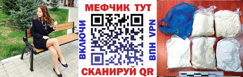 МЕФ мука Нелидово