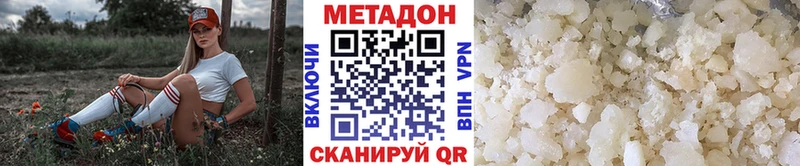 OMG онион  где продают   Нелидово  МЕТАДОН белоснежный 