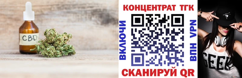 ТГК Wax Нелидово
